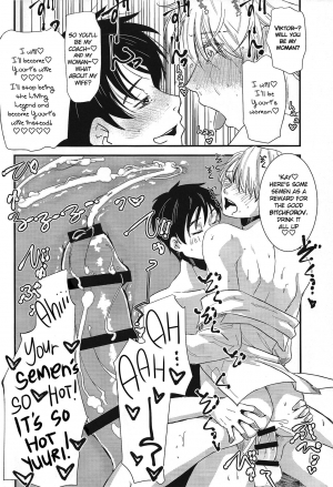  (Ginban no Glory) [Fiance Tank (Matsue)] Living Legend ni Kyousei Wakan!! (Yuri!!! on Ice) [ENG)  - Page 20