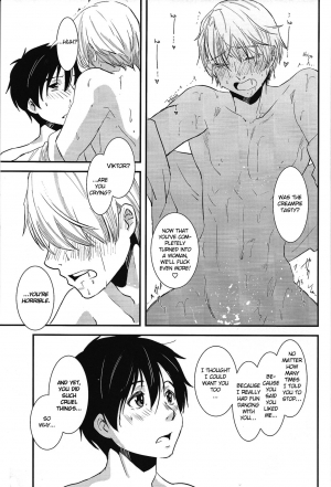  (Ginban no Glory) [Fiance Tank (Matsue)] Living Legend ni Kyousei Wakan!! (Yuri!!! on Ice) [ENG)  - Page 21