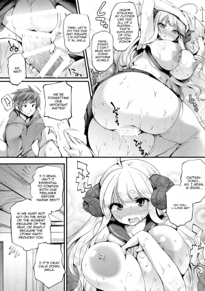 (C88) [Mata Ashita. (Oohira Sunset)] Atsu Atsu Anira | Piping Hot Anila (Granblue Fantasy) [English] [Aoitenshi] - Page 13