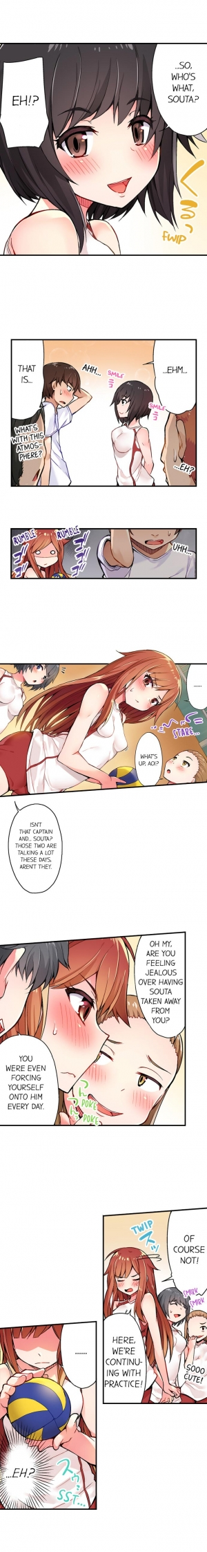 [Toyo] Traditional Job of Washing Girls' Body (Ch.1 - 32)[English][Ongoing] - Page 60