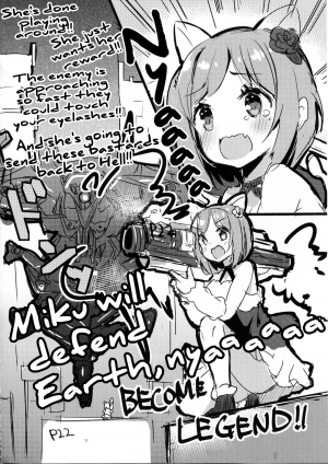 (C87) [SYOKUHINTENKABUTSU (kuen3)] Maekawa Miku vs Predator (THE IDOLM@STER CINDERELLA GIRLS) [English] {KFC Translations} - Page 22