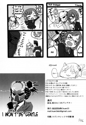 (C87) [SYOKUHINTENKABUTSU (kuen3)] Maekawa Miku vs Predator (THE IDOLM@STER CINDERELLA GIRLS) [English] {KFC Translations} - Page 26