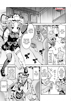 (C79) [Satellites (Satetsu)] Sassuga~ Eiki-sama wa Hanashi ga Wakaru! (Touhou Project) [English] [Doujins.com] - Page 6