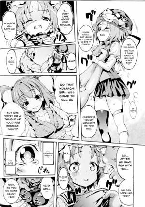 (C79) [Satellites (Satetsu)] Sassuga~ Eiki-sama wa Hanashi ga Wakaru! (Touhou Project) [English] [Doujins.com] - Page 8