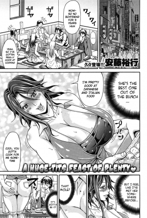 [Andou Hiroyuki] Monmon Inshu Teacher (COMIC Shitsurakuten Vol.04) [English] - Page 2