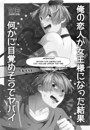 [Mocha+CCC (amy*MARINE)] Damn! My Dominatrix Boyfriend Is Gonna Awaken Something in Me (Hetalia: Axis Powers) [English] - Page 3