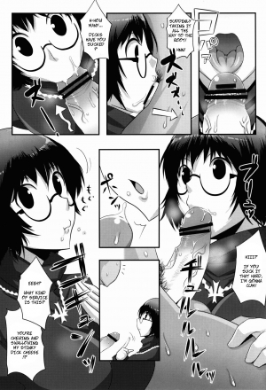 (C82) [Silver Bloom (Sasori Butter)] Gugenka-kei Joshi!! (Hunter x Hunter) (Murasaki Shizuku) [English] - Page 8
