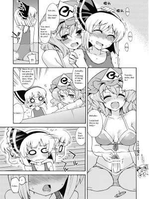 (C76) [Youmusya (Gengorou)] Ohiya de Douzo (Touhou Project) [English] - Page 7