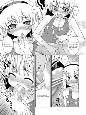 (C76) [Youmusya (Gengorou)] Ohiya de Douzo (Touhou Project) [English] - Page 11