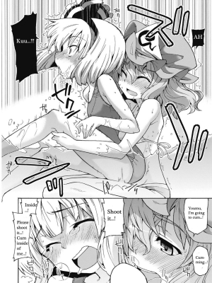 (C76) [Youmusya (Gengorou)] Ohiya de Douzo (Touhou Project) [English] - Page 16