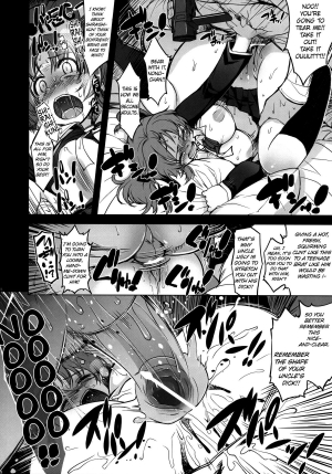 (C81) [Xration (mil)] MIXED-REAL 4 + Omake Bon (Zeroin) [English] =LWB= - Page 16