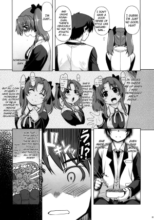 (C81) [Xration (mil)] MIXED-REAL 4 + Omake Bon (Zeroin) [English] =LWB= - Page 29