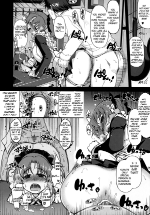 (C81) [Xration (mil)] MIXED-REAL 4 + Omake Bon (Zeroin) [English] =LWB= - Page 34