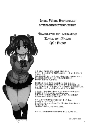 (C81) [Xration (mil)] MIXED-REAL 4 + Omake Bon (Zeroin) [English] =LWB= - Page 37