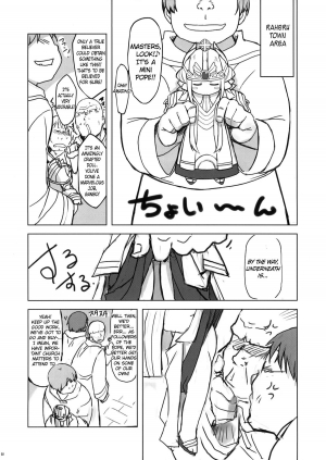 (C81) [Xration (mil)] MIXED-REAL 4 + Omake Bon (Zeroin) [English] =LWB= - Page 41