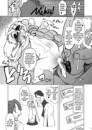 (C81) [Xration (mil)] MIXED-REAL 4 + Omake Bon (Zeroin) [English] =LWB= - Page 42