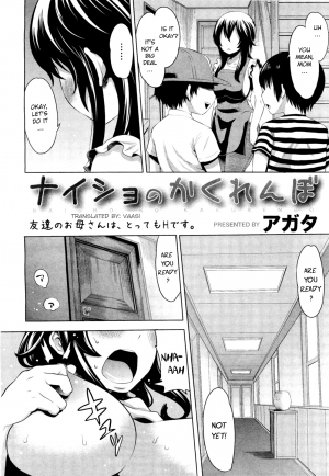 [Agata] Naisho no Kakurenbo | Hide And Seek With Friend's Mom (COMIC Megamilk Vol. 18) [English] [vaasi] [Decensored] - Page 3