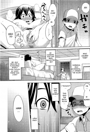 [Agata] Naisho no Kakurenbo | Hide And Seek With Friend's Mom (COMIC Megamilk Vol. 18) [English] [vaasi] [Decensored] - Page 5