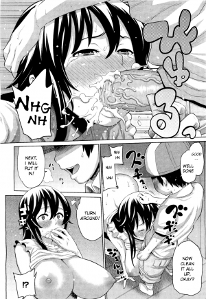 [Agata] Naisho no Kakurenbo | Hide And Seek With Friend's Mom (COMIC Megamilk Vol. 18) [English] [vaasi] [Decensored] - Page 13