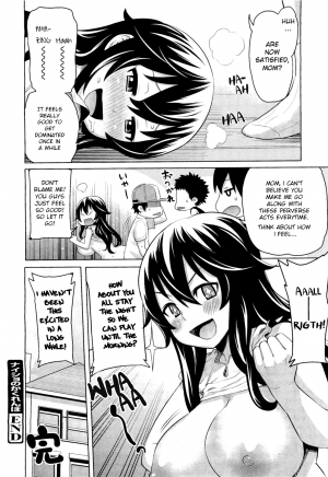 [Agata] Naisho no Kakurenbo | Hide And Seek With Friend's Mom (COMIC Megamilk Vol. 18) [English] [vaasi] [Decensored] - Page 21