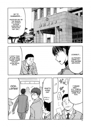 (C96) [Wakuwaku Doubutsuen (Tennouji Kitsune)] blue snow blue scene.22 [English] {Mant} - Page 24