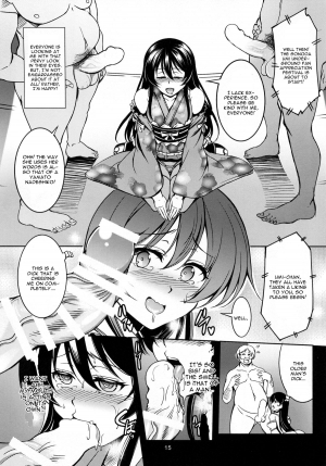 (C87) [WindArTeam (WindArt)] Haitoku no Rakuen - Immorality Paradise (Love Live!) [English] [CGrascal] - Page 18