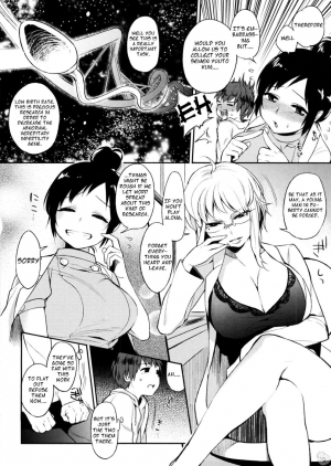  Yosugara Sexology 1-6 English  - Page 16