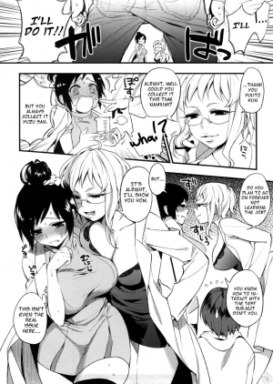  Yosugara Sexology 1-6 English  - Page 17