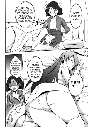 (C91) [Simfrill (Kurusumin)] Kakusei - Motomeshi wa Ai | Awakening: Seeking for Love (Brave Witches) [English] [EHCOVE] - Page 17