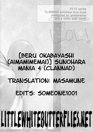 [Aimaimemai (Okabayashi Beru)] Sunohara Mania 4 (Clannad) [English] =LWB= - Page 21