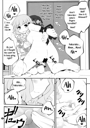 (C88) [Purimomo (Goyac)] Himegoto Flowers 8 | Secret Flowers 8 (YuruYuri) [English] [Yuri-ism] - Page 9