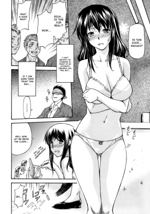 [Nagare Ippon] Tanoshii Hoshuu | Pleasant Extra Class (Onnanoko Bazaar) [English] {Doujin-Moe} [Decensored] - Page 7