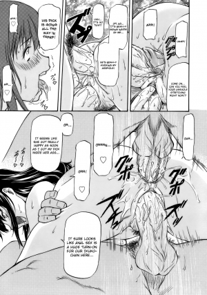 [Nagare Ippon] Tanoshii Hoshuu | Pleasant Extra Class (Onnanoko Bazaar) [English] {Doujin-Moe} [Decensored] - Page 20