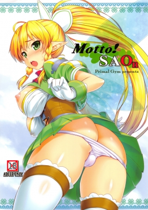 (SC60) [Primal Gym (Kawase Seiki)] Motto!SAOn | More!SAOn (Sword Art Online) [English] {doujin-moe.us} - Page 2