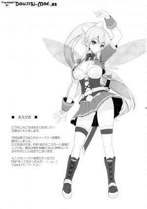 (SC60) [Primal Gym (Kawase Seiki)] Motto!SAOn | More!SAOn (Sword Art Online) [English] {doujin-moe.us} - Page 3