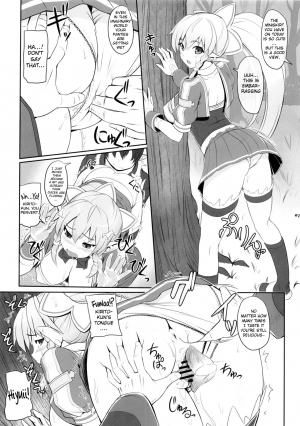 (SC60) [Primal Gym (Kawase Seiki)] Motto!SAOn | More!SAOn (Sword Art Online) [English] {doujin-moe.us} - Page 7