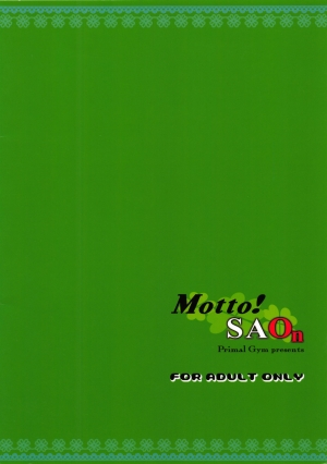 (SC60) [Primal Gym (Kawase Seiki)] Motto!SAOn | More!SAOn (Sword Art Online) [English] {doujin-moe.us} - Page 23