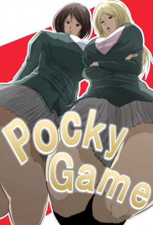 [World of Soryuushi (Soryuu)] Pocky Game [English] [JasmineTea] - Page 2