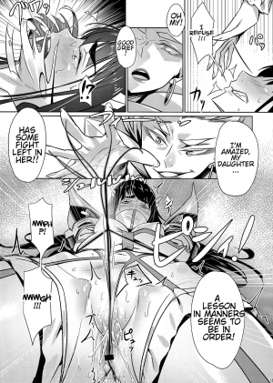 (C86) [Yosei Yumeshiko (Bubuzuke)] Bakui Junketsu | Bondage Suit Junketsu (Kill la Kill) [English] - Page 20