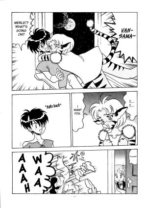 [ALPS (OUYAN V2)] Okachimentaiko Ultra (The Vision of Escaflowne) [English] [EHCOVE] - Page 2