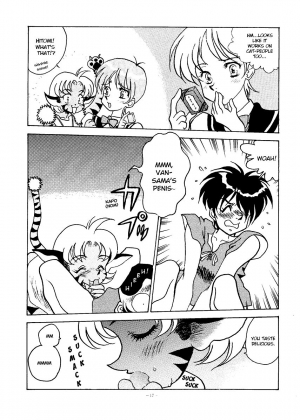 [ALPS (OUYAN V2)] Okachimentaiko Ultra (The Vision of Escaflowne) [English] [EHCOVE] - Page 3
