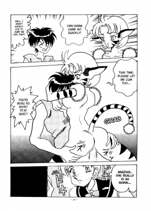 [ALPS (OUYAN V2)] Okachimentaiko Ultra (The Vision of Escaflowne) [English] [EHCOVE] - Page 6