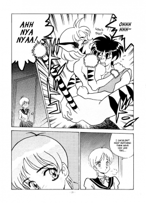 [ALPS (OUYAN V2)] Okachimentaiko Ultra (The Vision of Escaflowne) [English] [EHCOVE] - Page 7