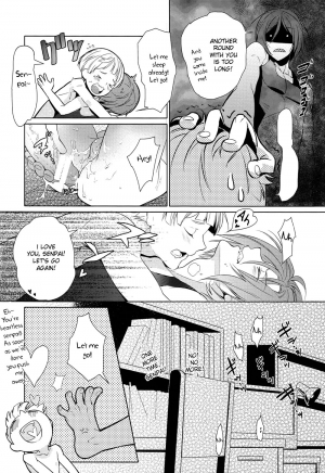 [Candy-ya (Kusatsuki, Soul)] Rin-chan! Ganbare!! (Free!) [English] [Moy Moe Scans] - Page 32