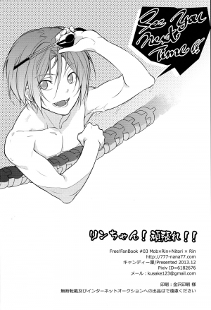 [Candy-ya (Kusatsuki, Soul)] Rin-chan! Ganbare!! (Free!) [English] [Moy Moe Scans] - Page 34