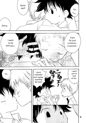 [SUMMER CHILD (Gin Kemeko)] Magic Mirror Kiss (Digimon Adventure) [English] [lelenaa] - Page 23
