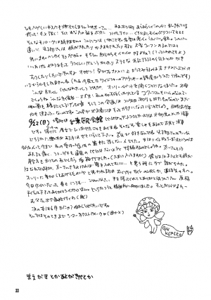 [SUMMER CHILD (Gin Kemeko)] Magic Mirror Kiss (Digimon Adventure) [English] [lelenaa] - Page 33