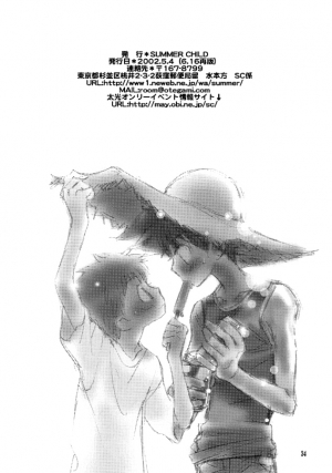 [SUMMER CHILD (Gin Kemeko)] Magic Mirror Kiss (Digimon Adventure) [English] [lelenaa] - Page 34