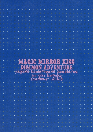 [SUMMER CHILD (Gin Kemeko)] Magic Mirror Kiss (Digimon Adventure) [English] [lelenaa] - Page 35