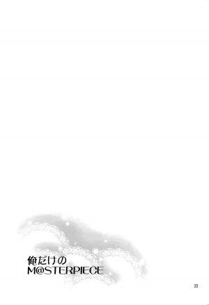(COMIC1☆8) [ReDrop (Miyamoto Smoke, Otsumami)] Ore dake no M@STERPIECE (THE IDOLM@STER) [English] - Page 23